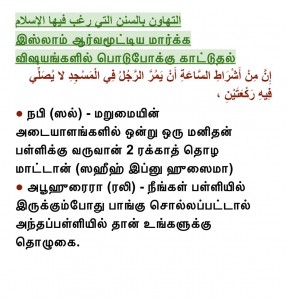 %e0%ae%ae%e0%ae%bf%e0%ae%a9%e0%af%8d%e0%ae%b9%e0%ae%be%e0%ae%9c%e0%af%81%e0%ae%b2%e0%af%8d-%e0%ae%ae%e0%af%81%e0%ae%b8%e0%af%8d%e0%ae%b2%e0%af%80%e0%ae%ae%e0%af%8d-%e0%ae%ae%e0%ae%b1%e0%af%81%e0%ae%ae